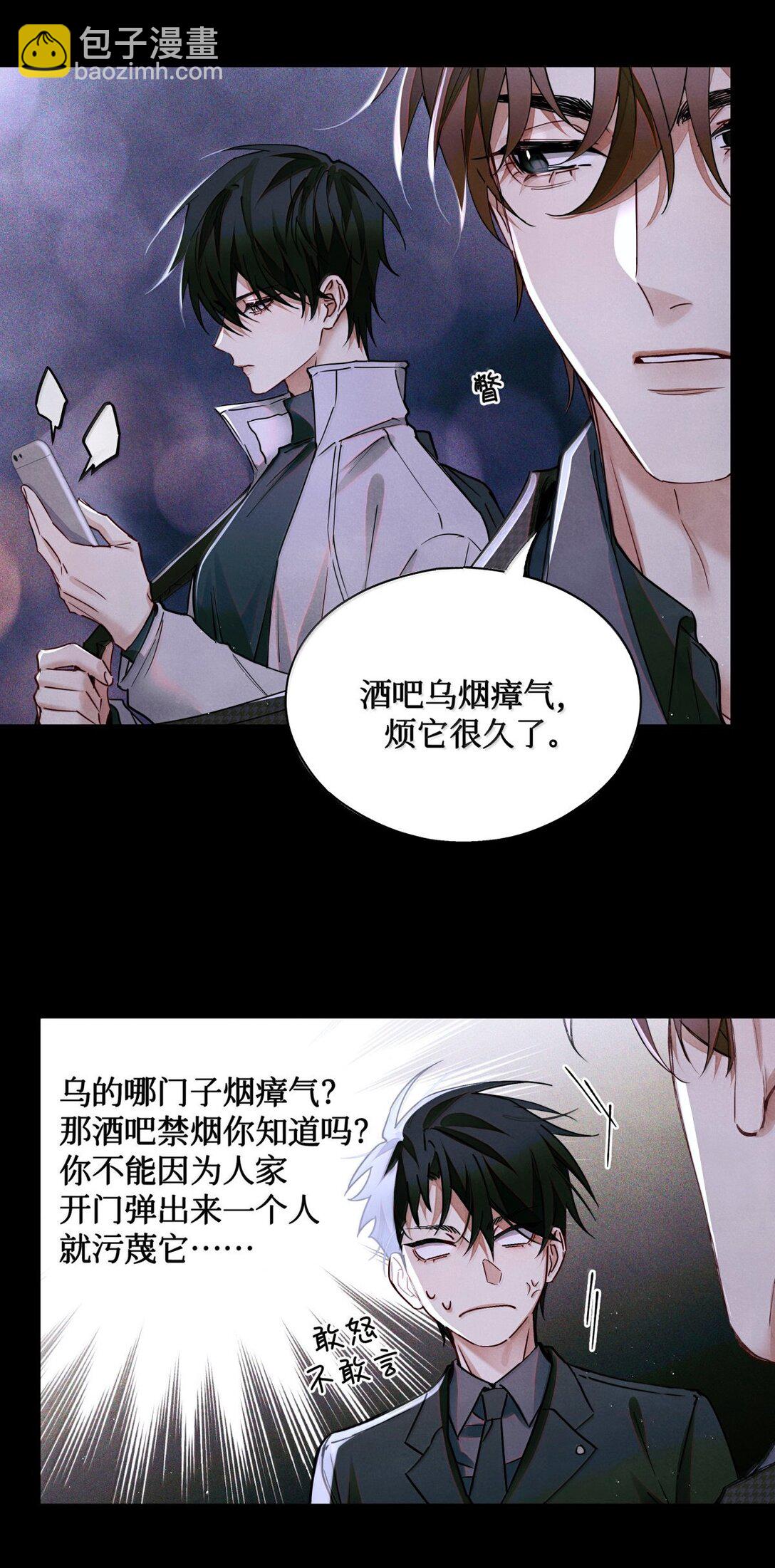 121 跟我回家？-第122话