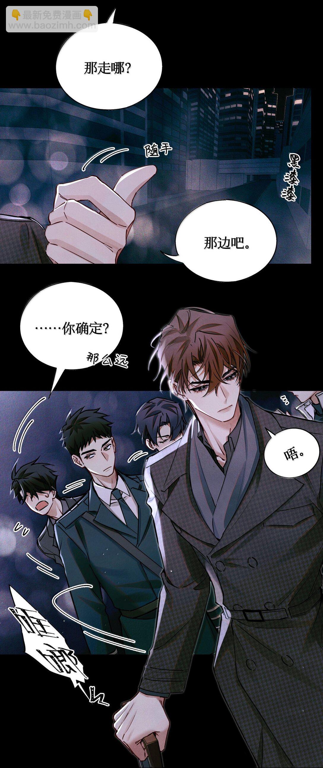 121 跟我回家？-第122话