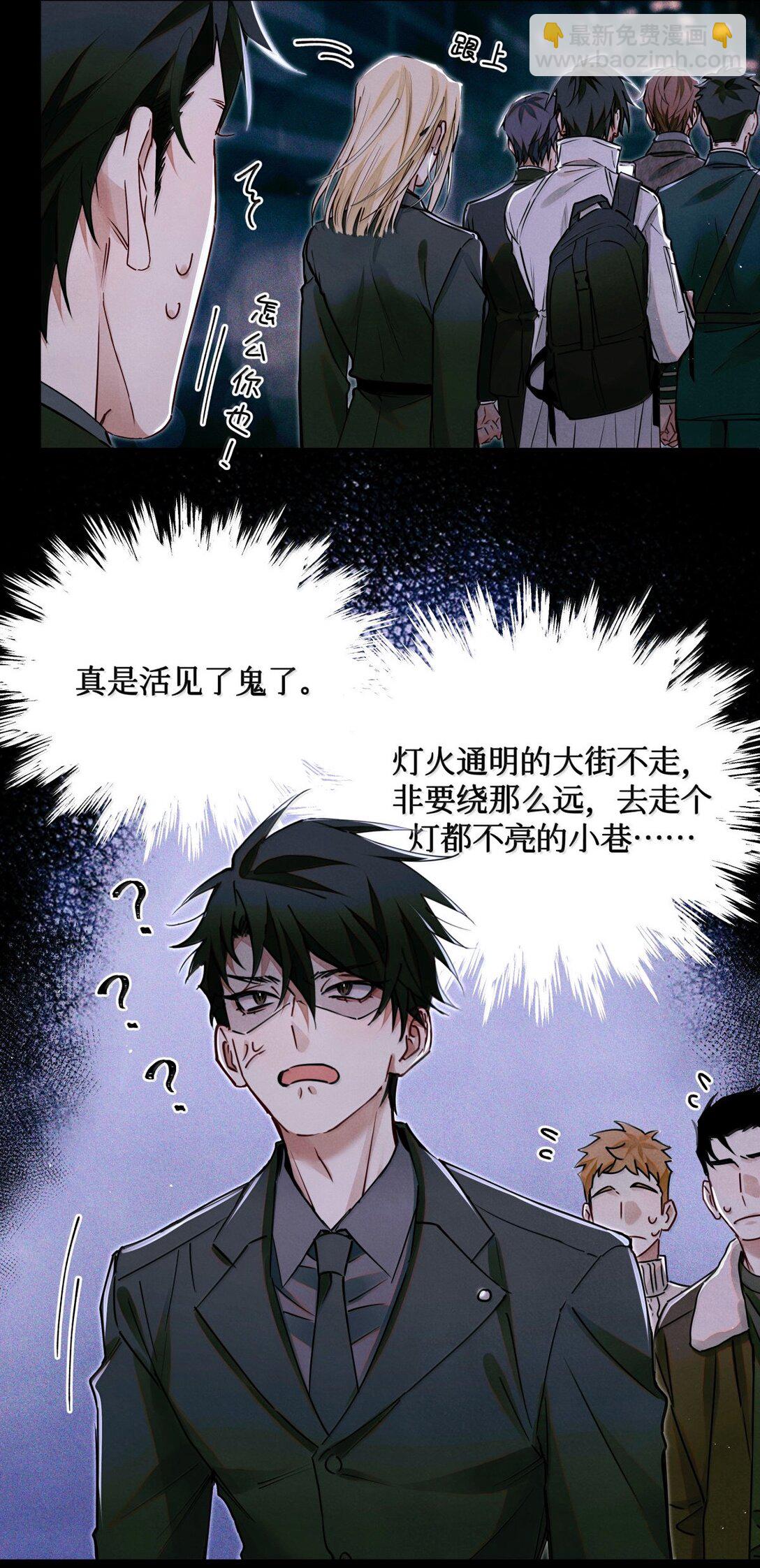 121 跟我回家？-第122话