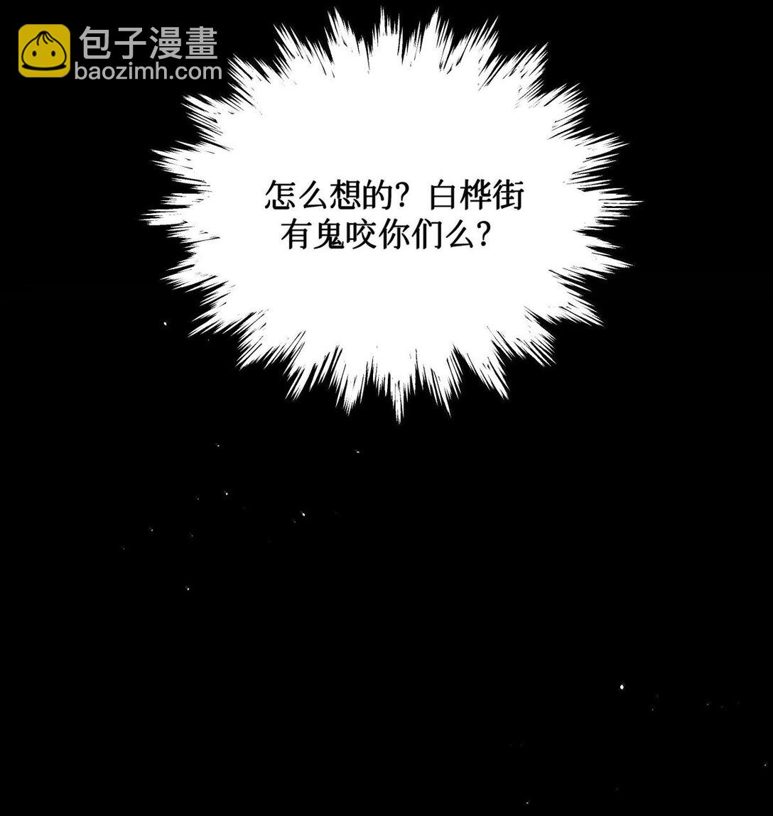 121 跟我回家？-第122话