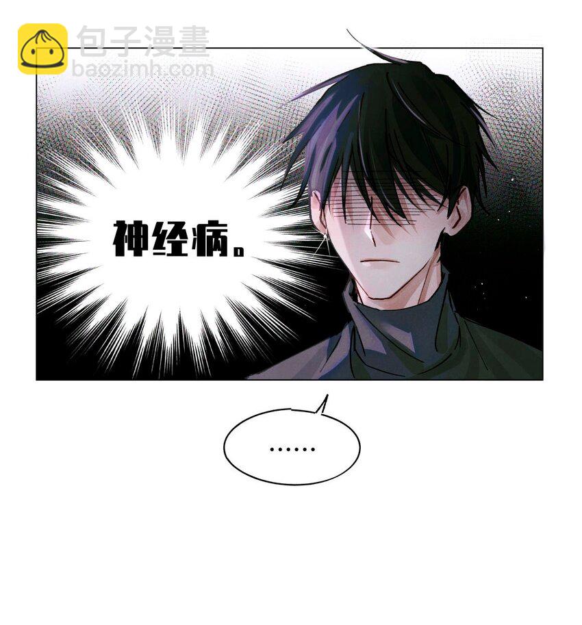 13 我没有那种爱好-第14话