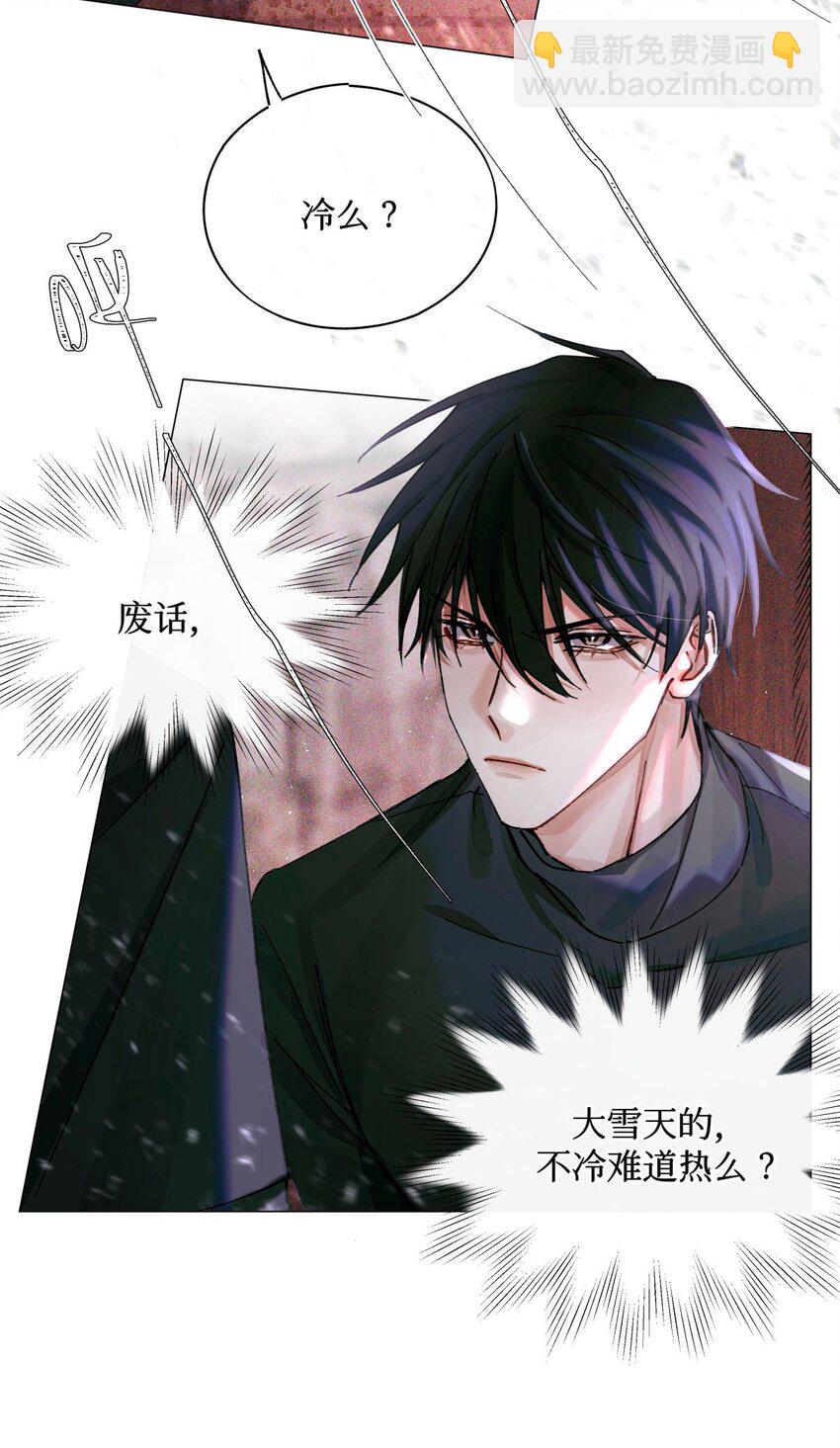 13 我没有那种爱好-第14话