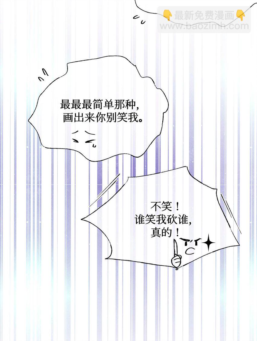 13 我没有那种爱好-第14话