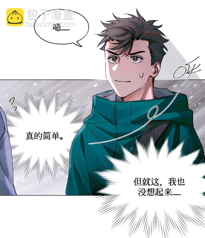 13 我没有那种爱好-第14话