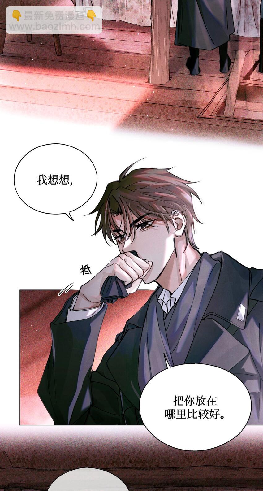 13 我没有那种爱好-第14话