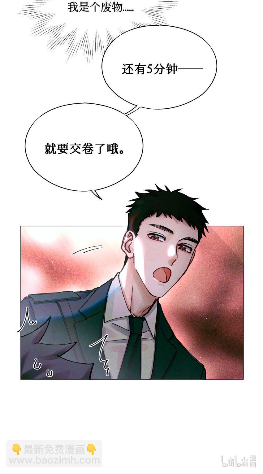 13 我没有那种爱好-第14话