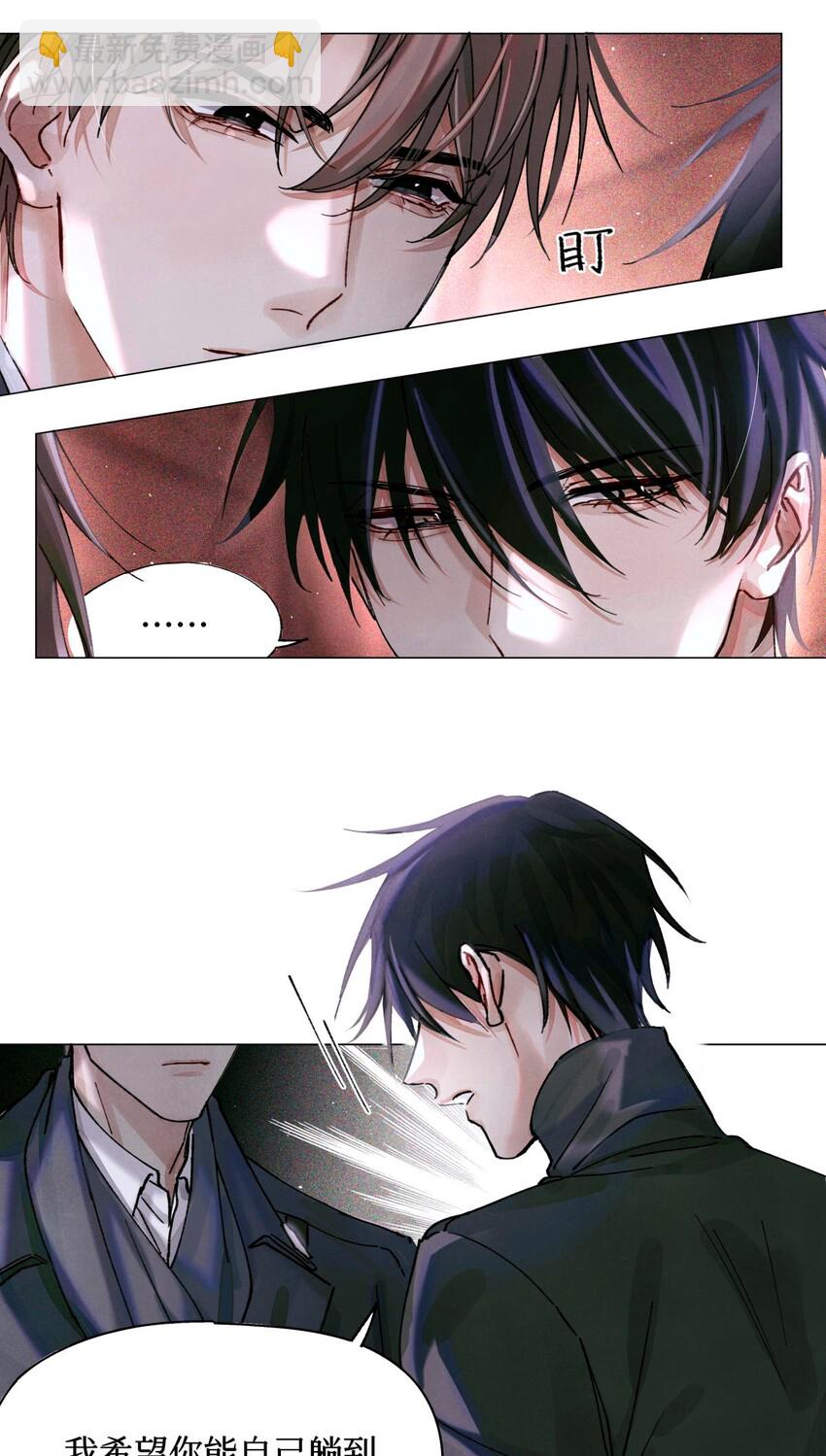 13 我没有那种爱好-第14话