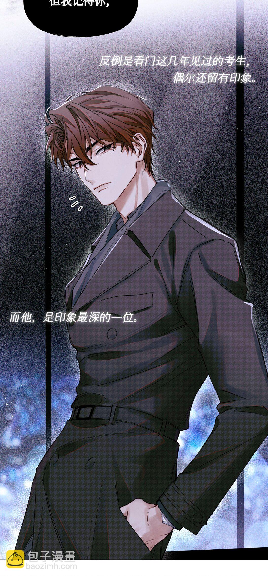 123 考生秦究-第126话