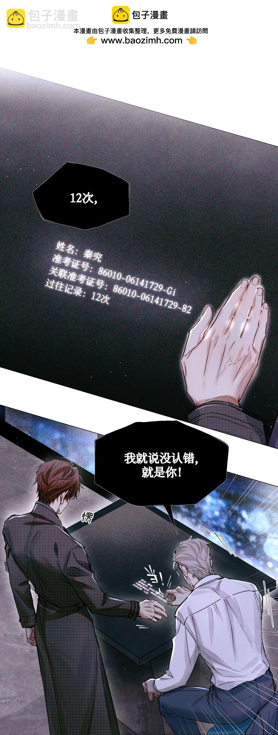 123 考生秦究-第126话