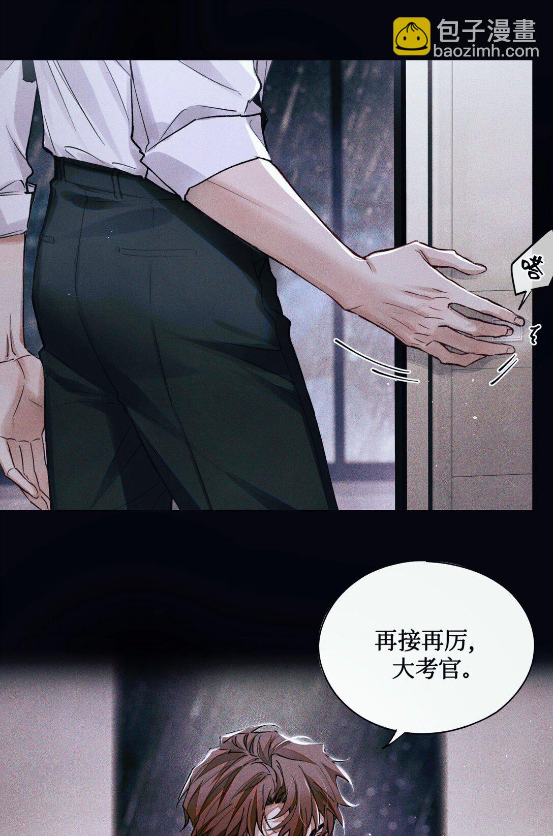 123 考生秦究-第126话