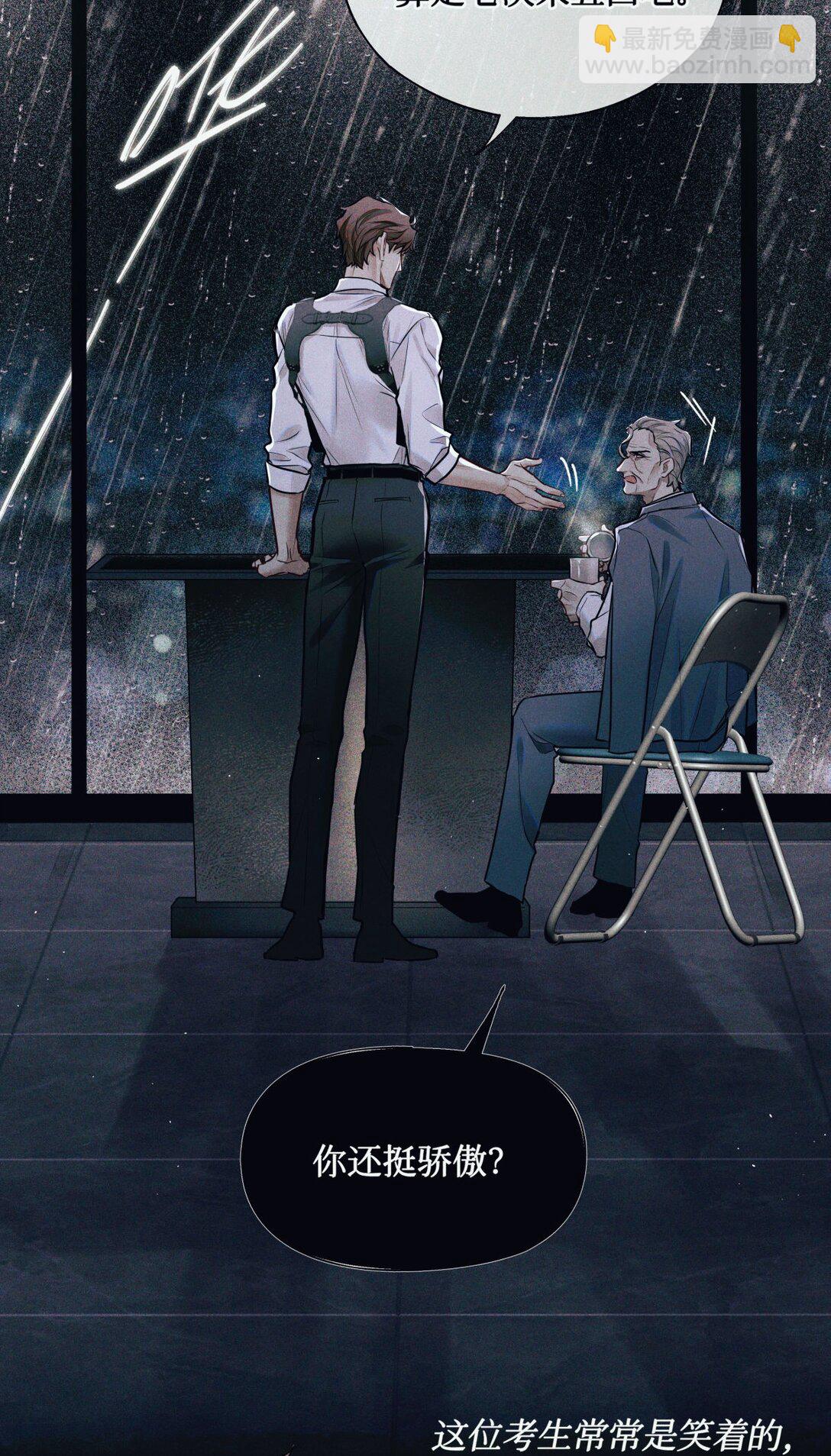 123 考生秦究-第126话