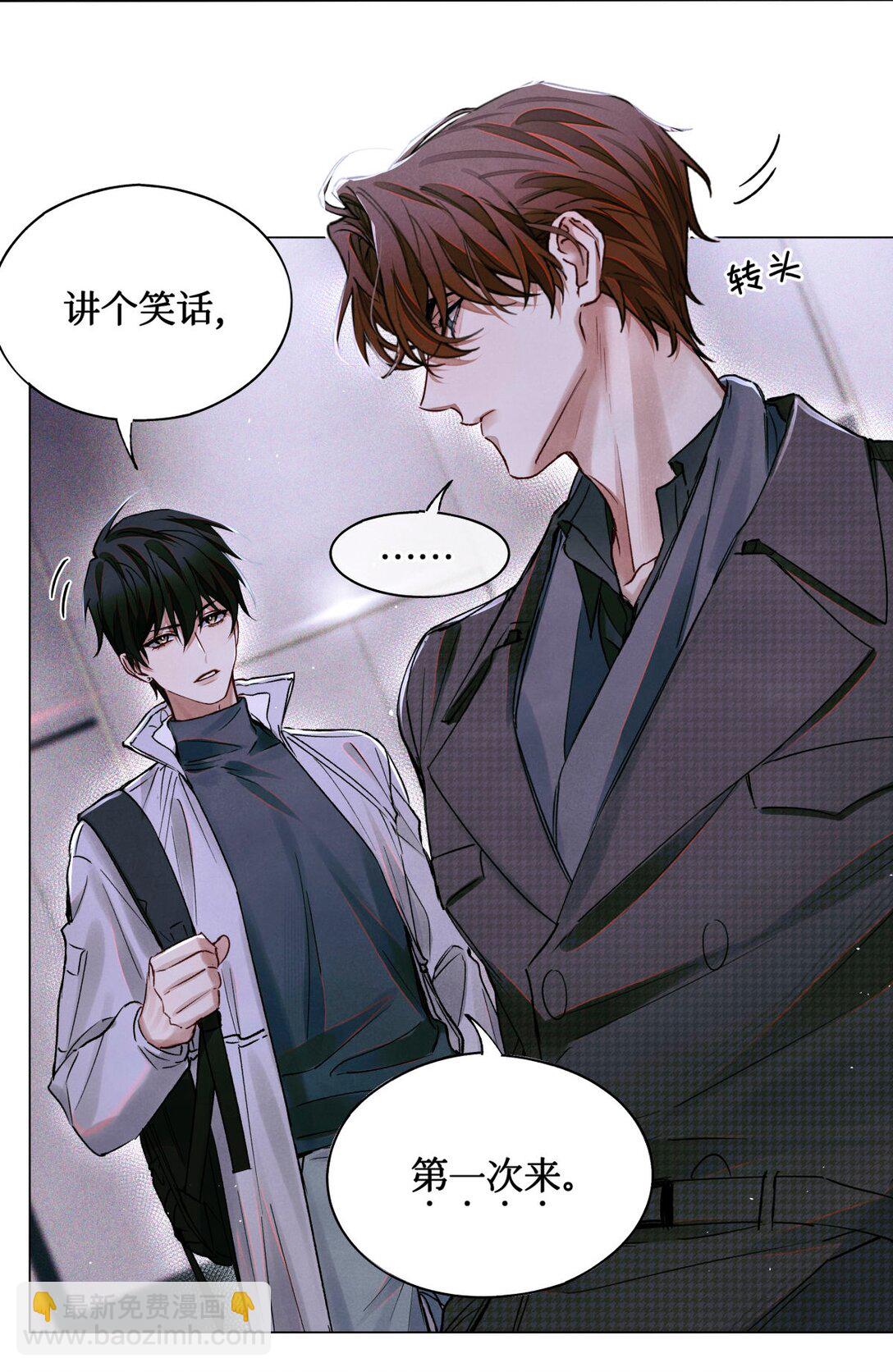 123 考生秦究-第126话