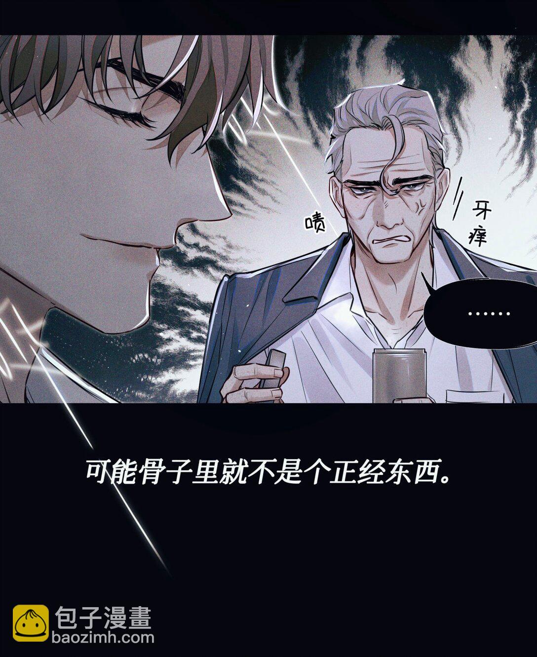 123 考生秦究-第126话