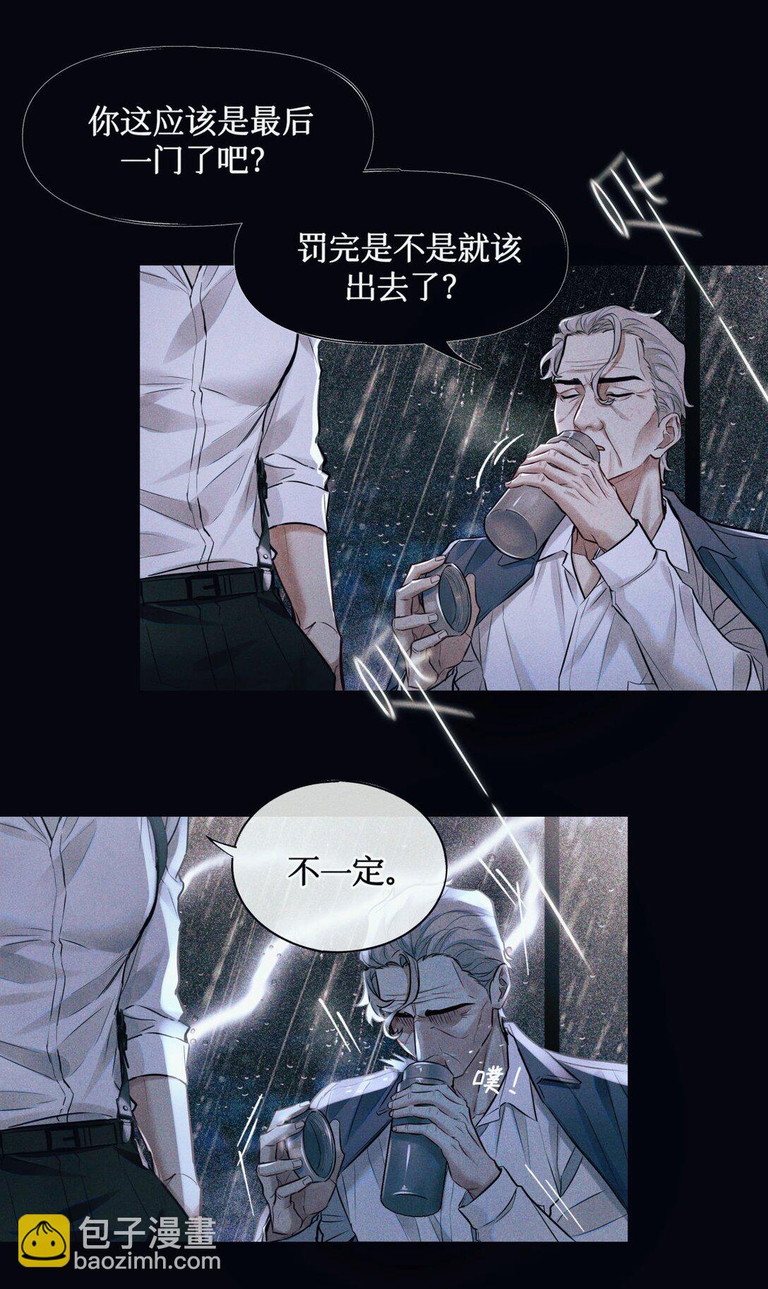 123 考生秦究-第126话