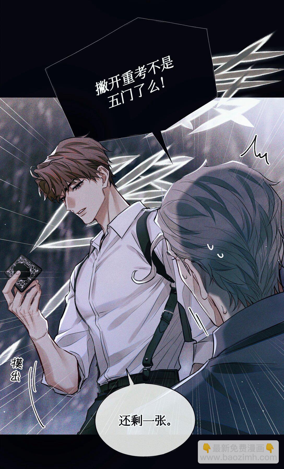 123 考生秦究-第126话