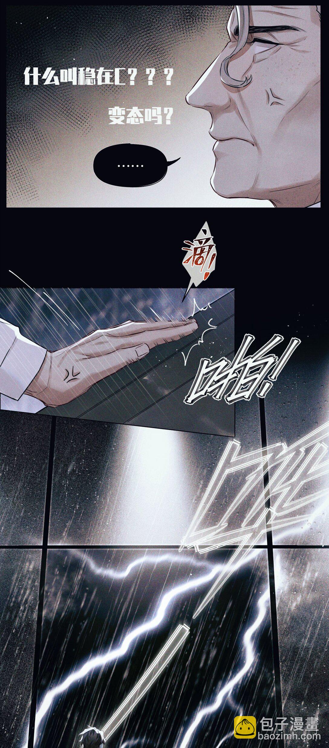 123 考生秦究-第126话