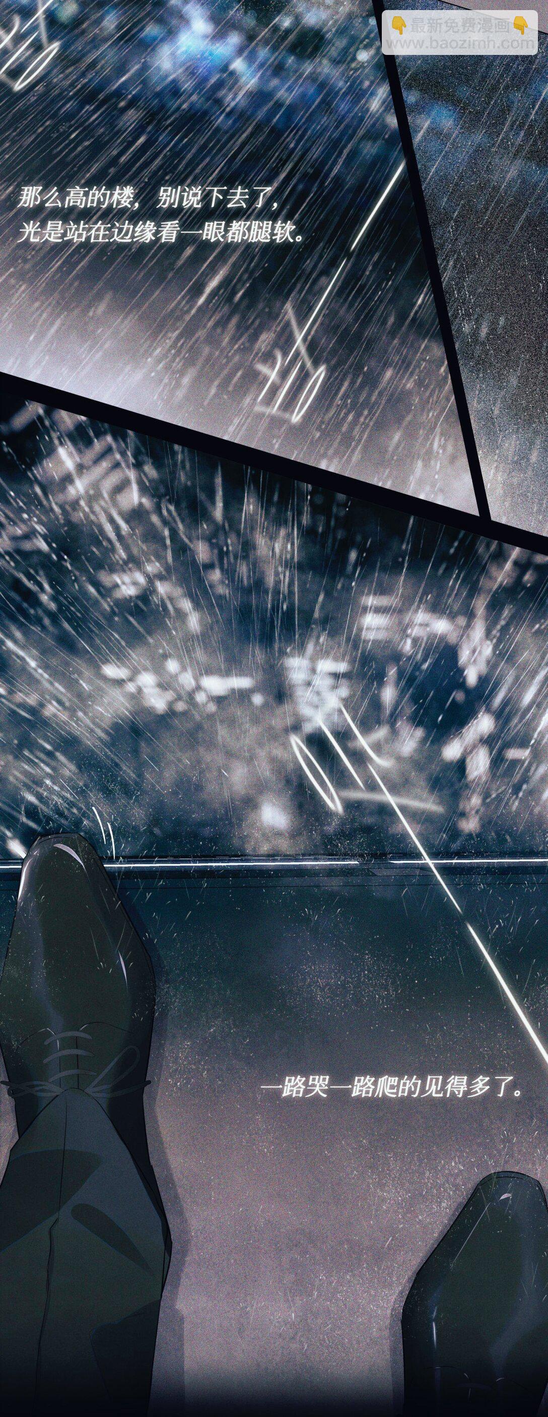 123 考生秦究-第126话