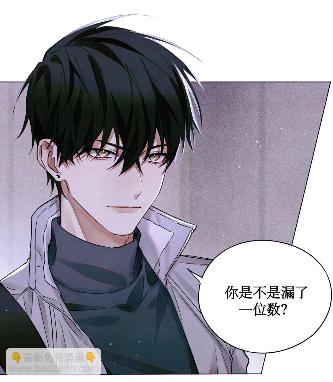 123 考生秦究-第126话