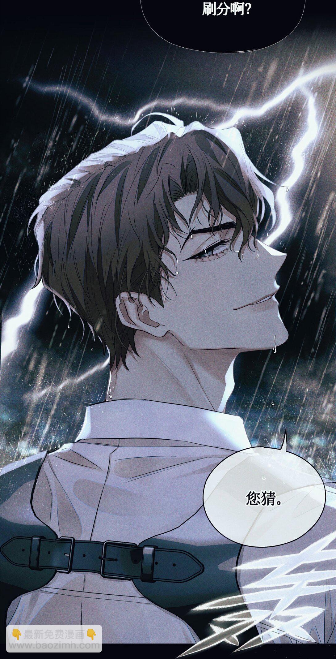 123 考生秦究-第126话