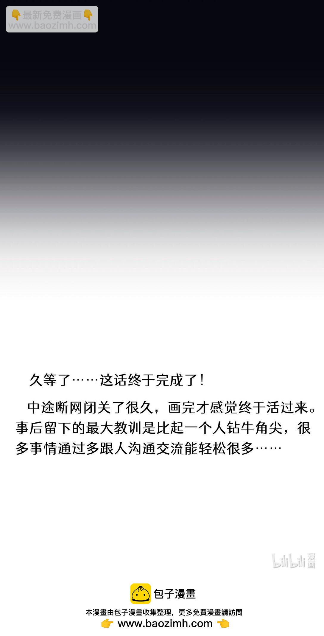 123 考生秦究-第126话