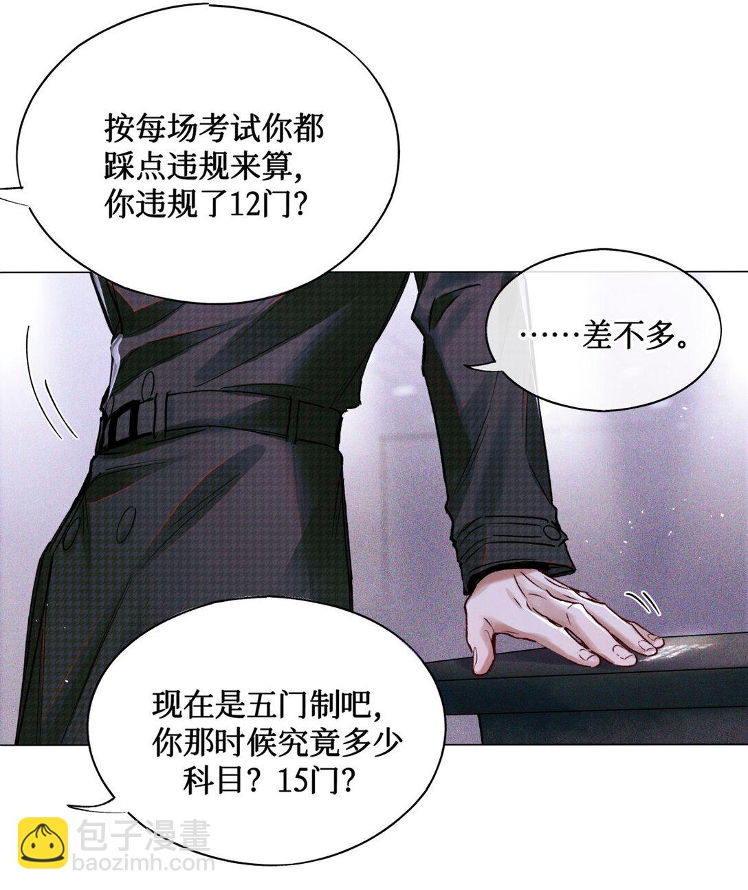 123 考生秦究-第126话