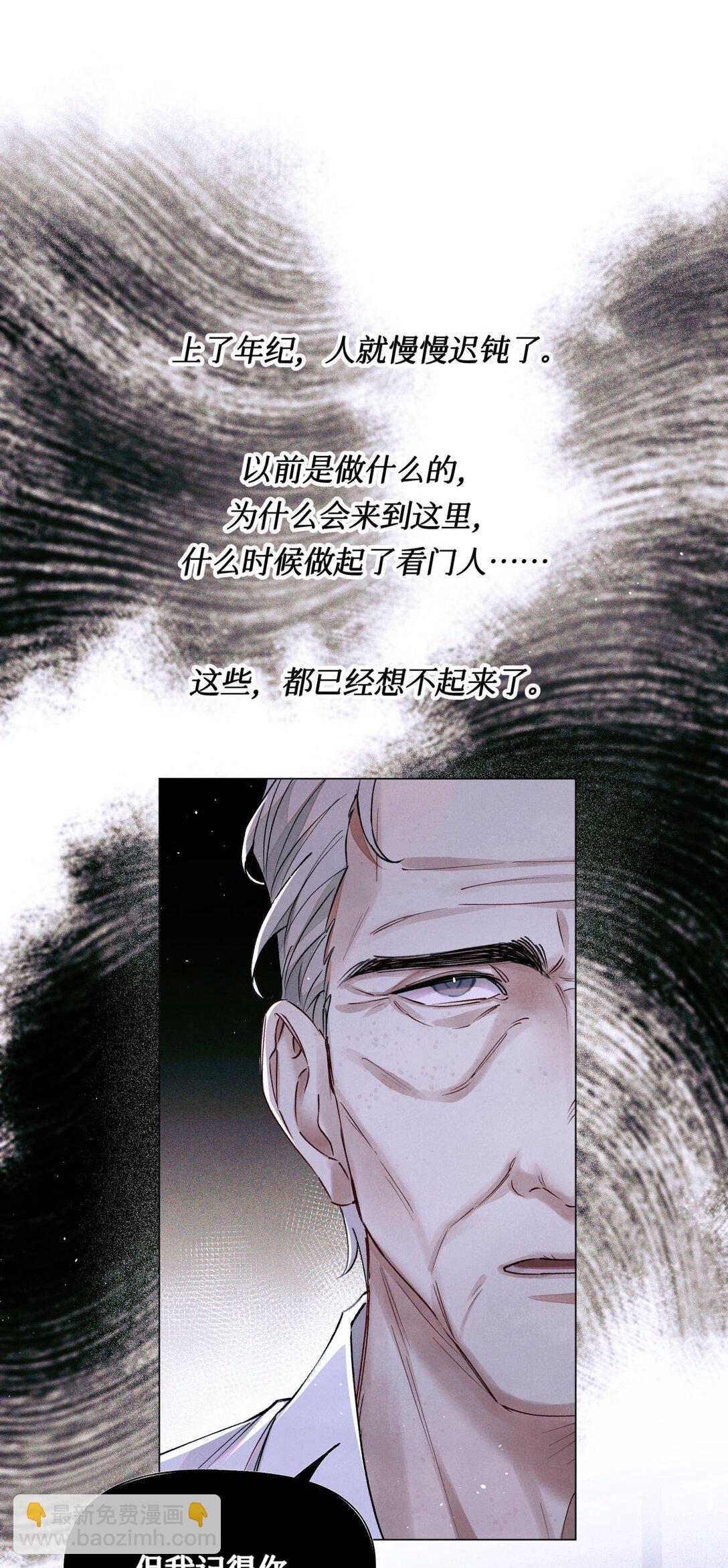 123 考生秦究-第126话