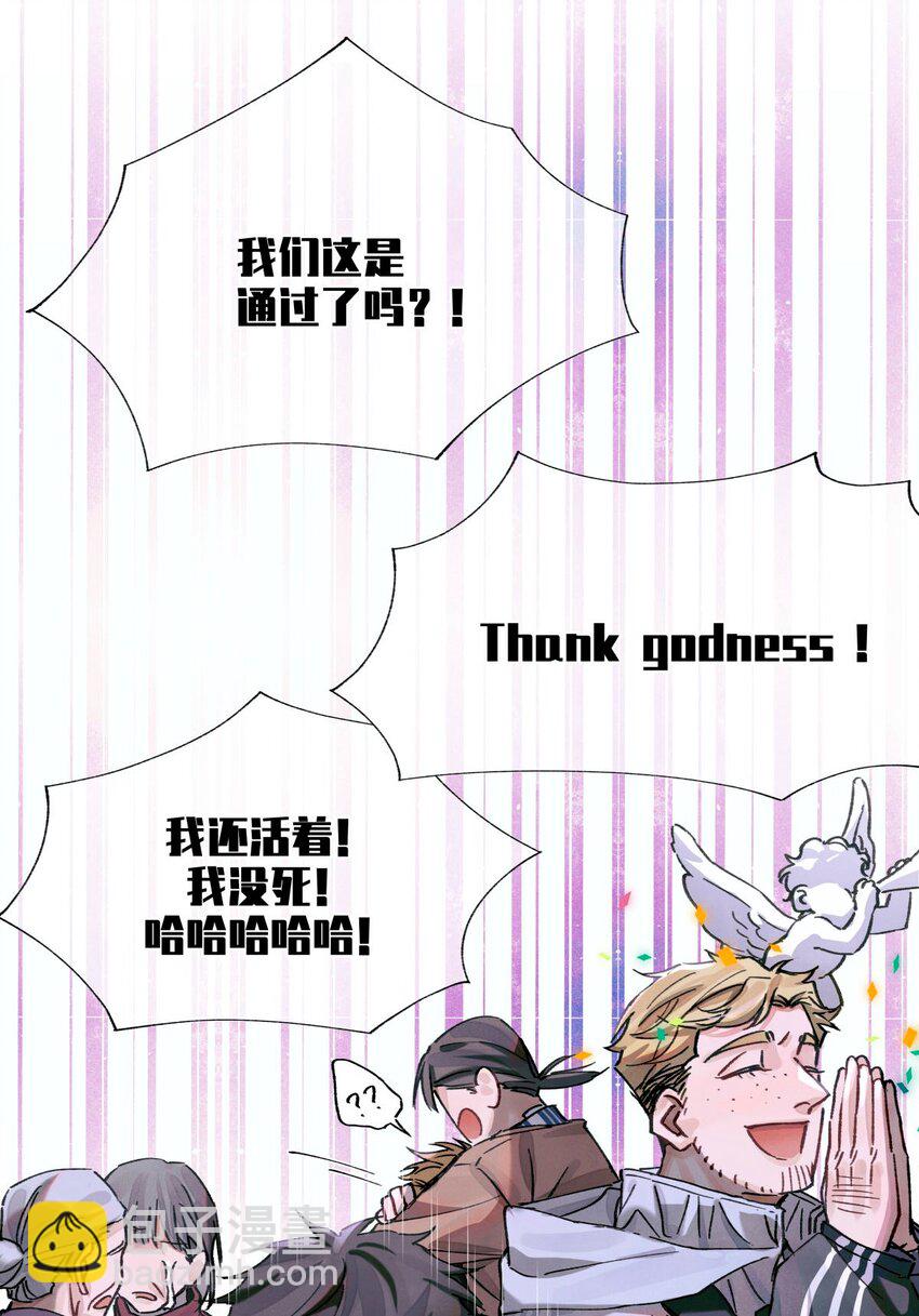 15 砍头庆祝-第16话