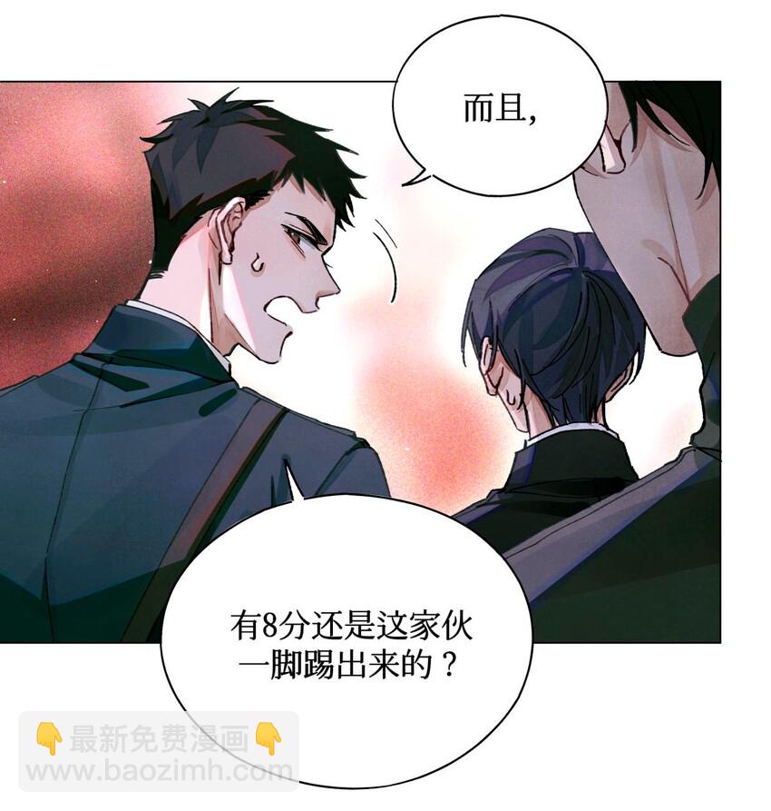 15 砍头庆祝-第16话