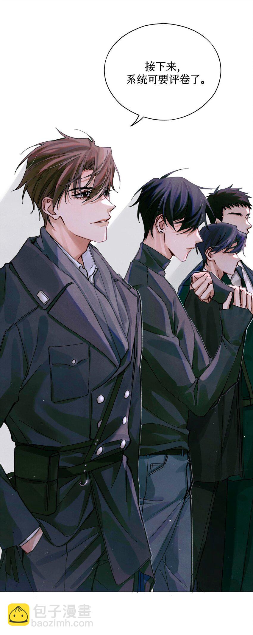 15 砍头庆祝-第16话