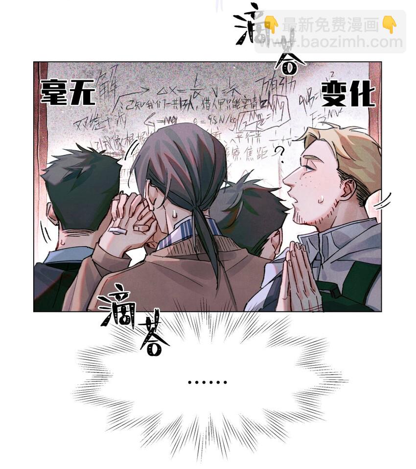 15 砍头庆祝-第16话