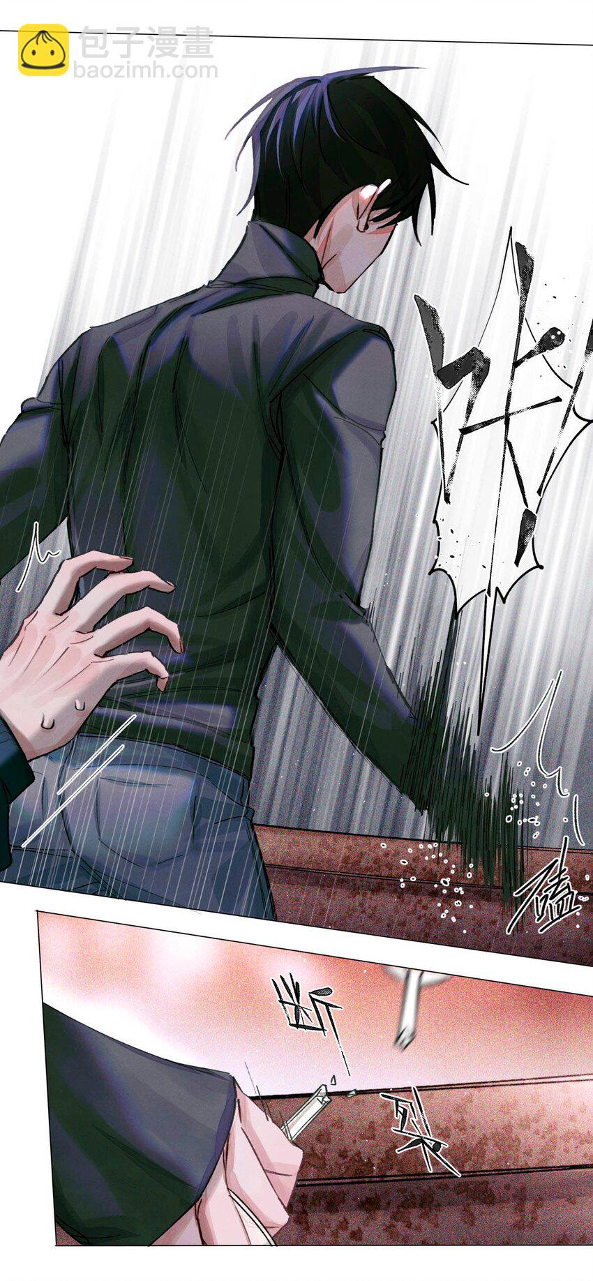 17 四次违规能当同事么-第18话