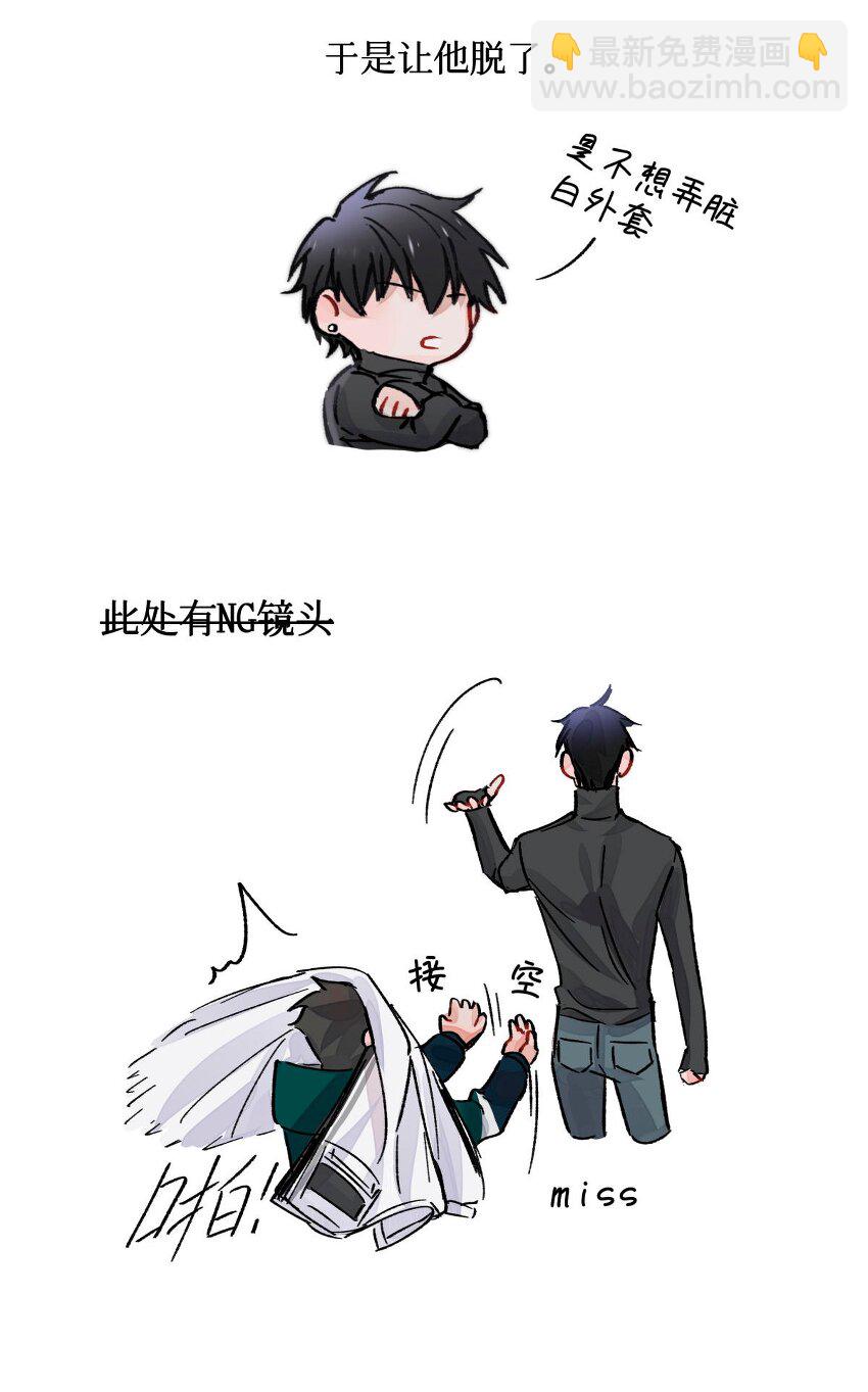 人设档案 人设档案大公开+抽奖-第20话