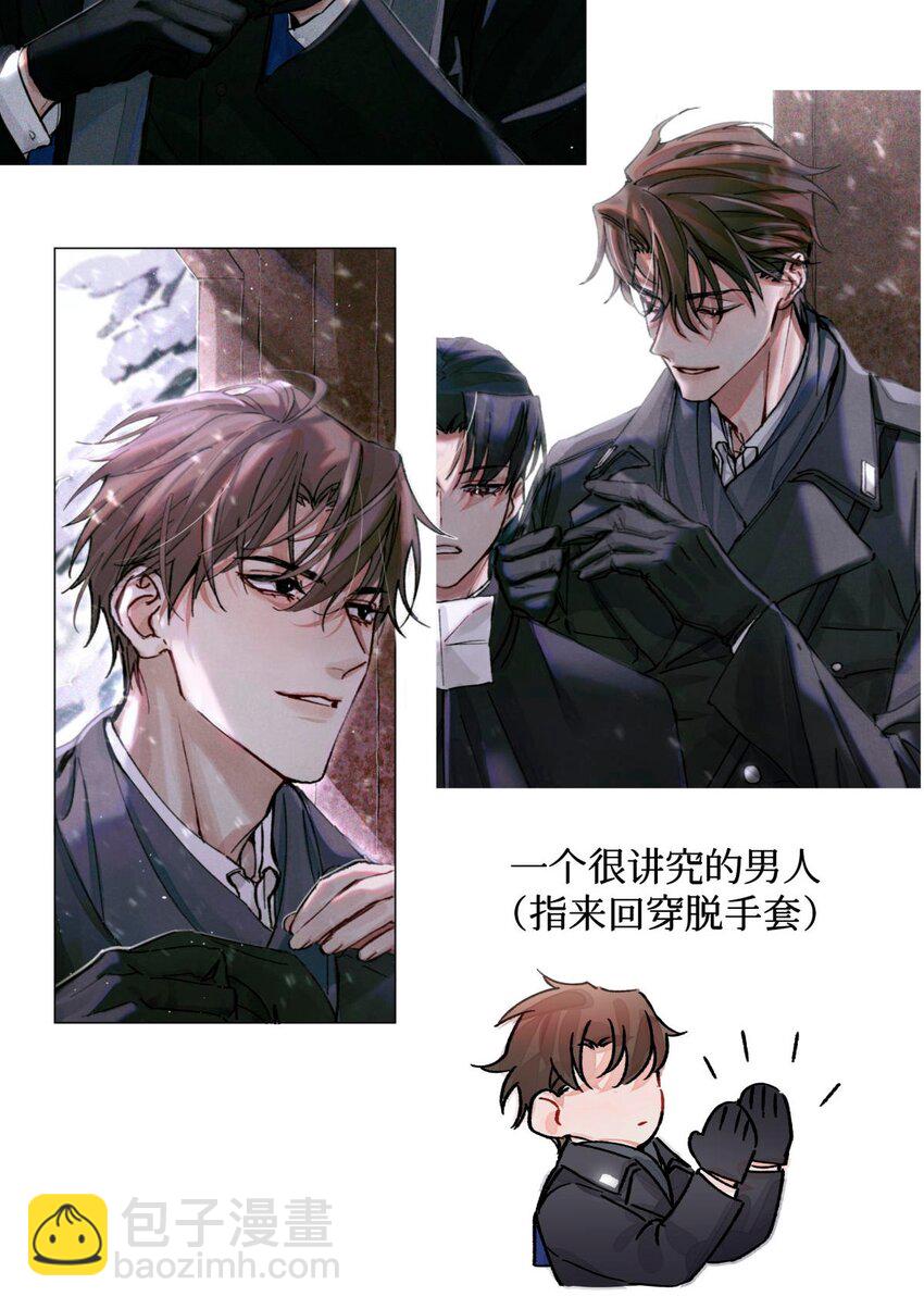 人设档案 人设档案大公开+抽奖-第20话