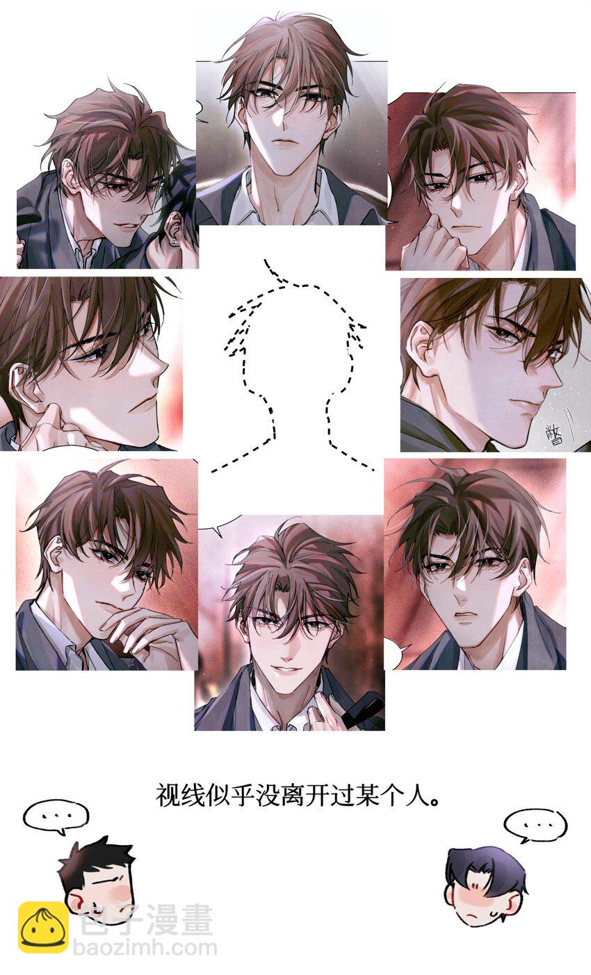 人设档案 人设档案大公开+抽奖-第20话