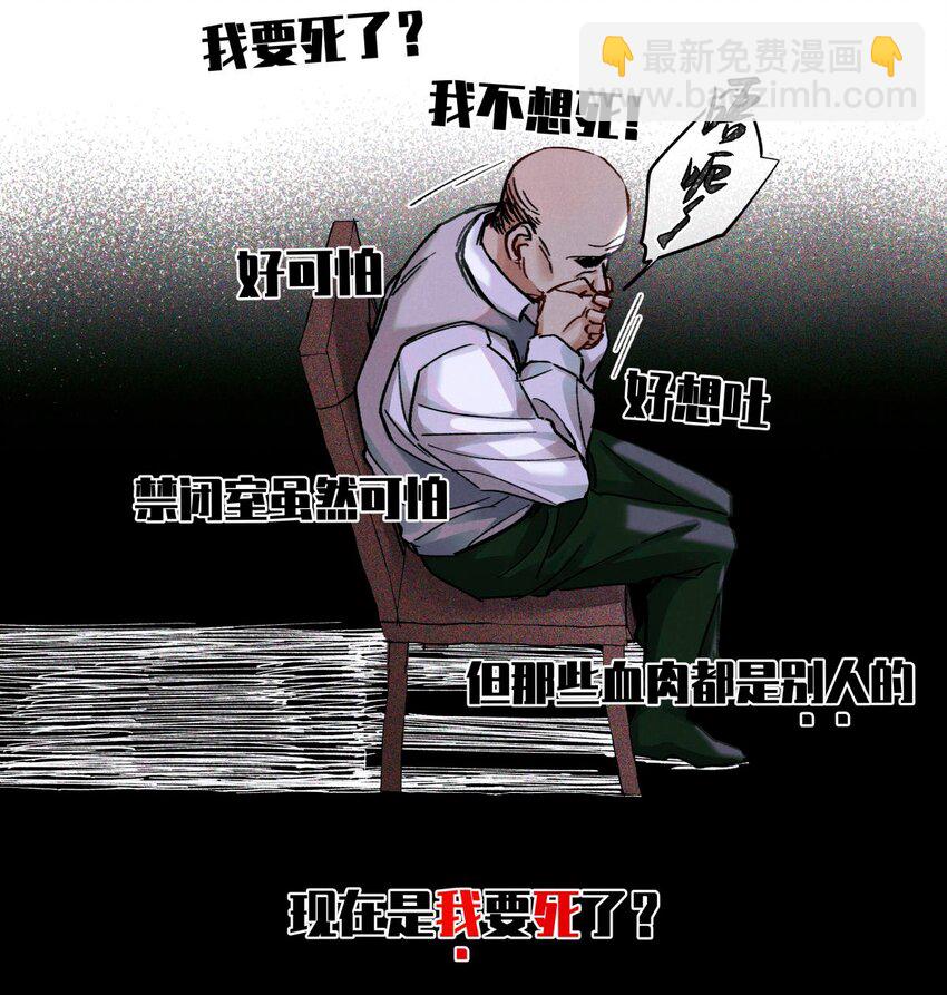 20 抽签权-第22话