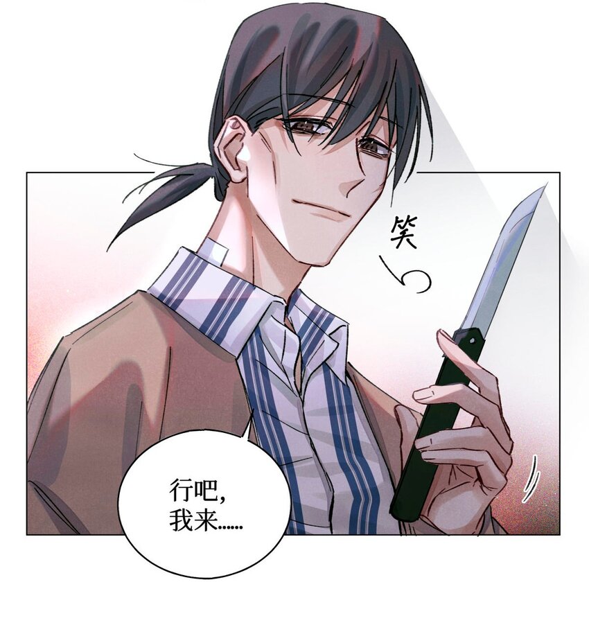 20 抽签权-第22话