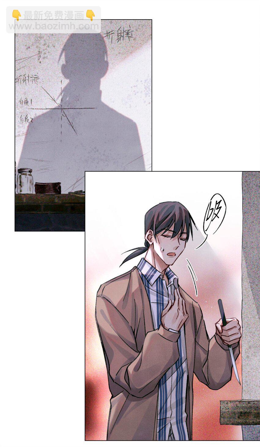 20 抽签权-第22话