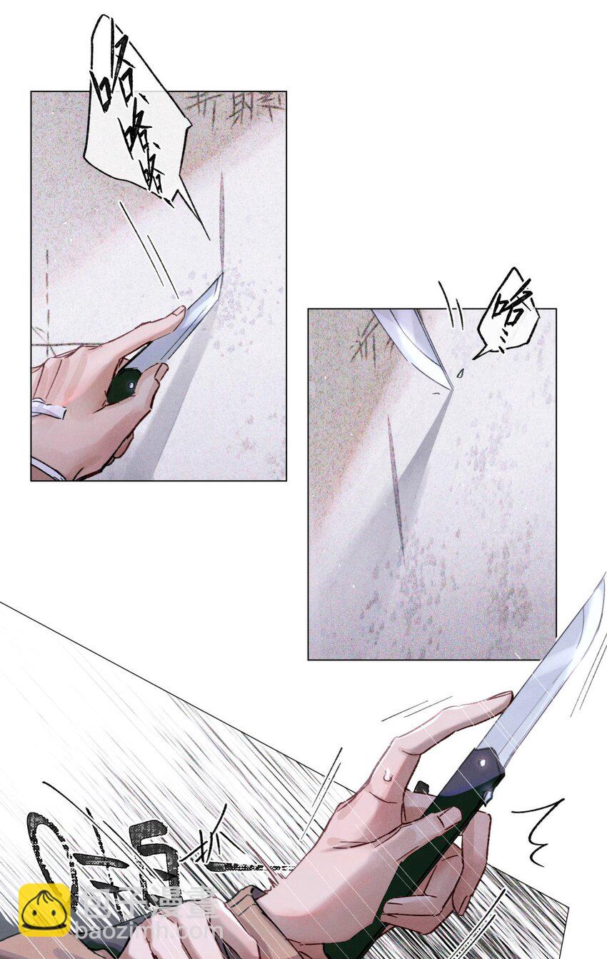 20 抽签权-第22话