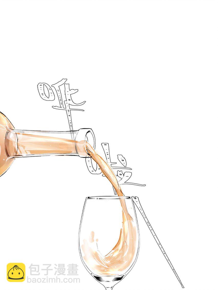 20 抽签权-第22话