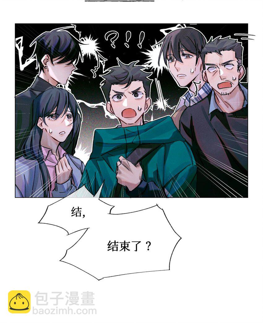 20 抽签权-第22话