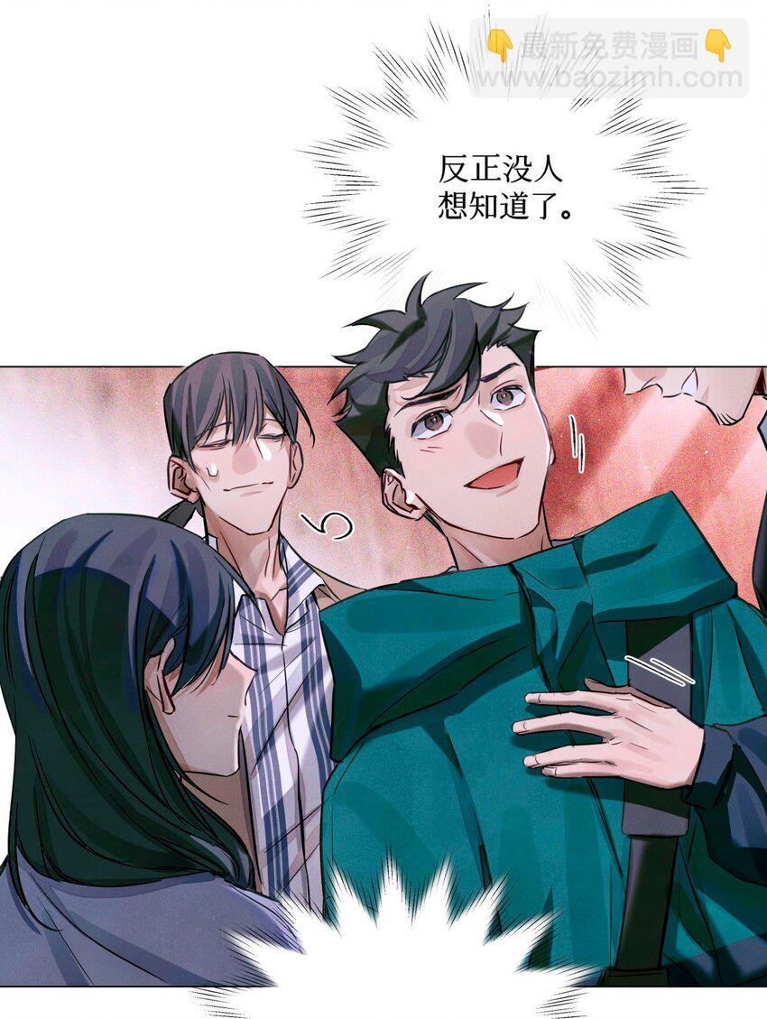 20 抽签权-第22话