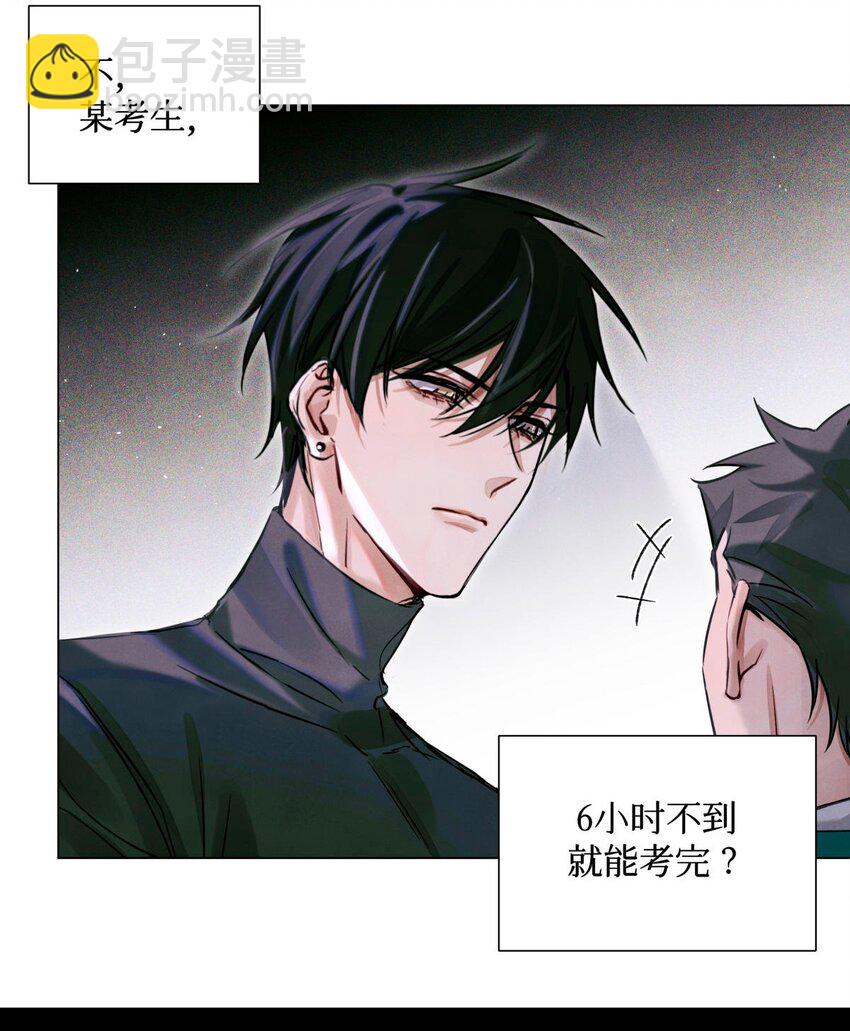 20 抽签权-第22话