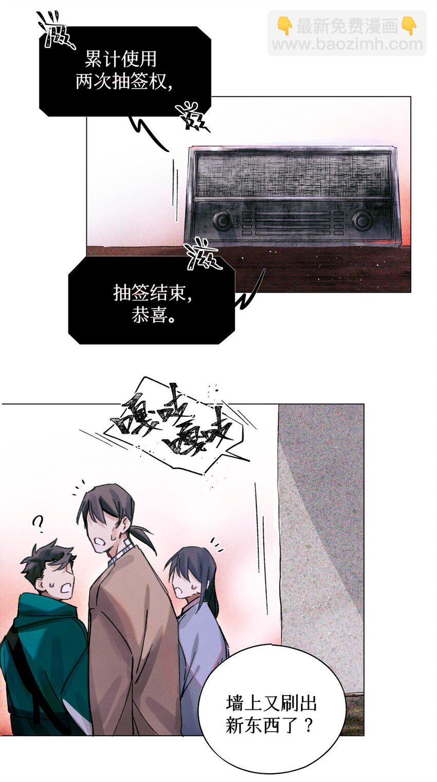 22 成为新的猎人甲-第24话