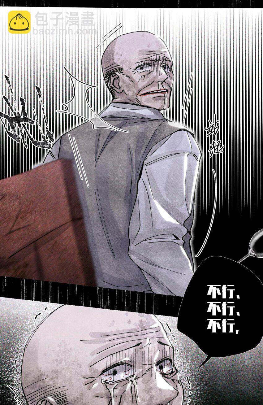 22 成为新的猎人甲-第24话