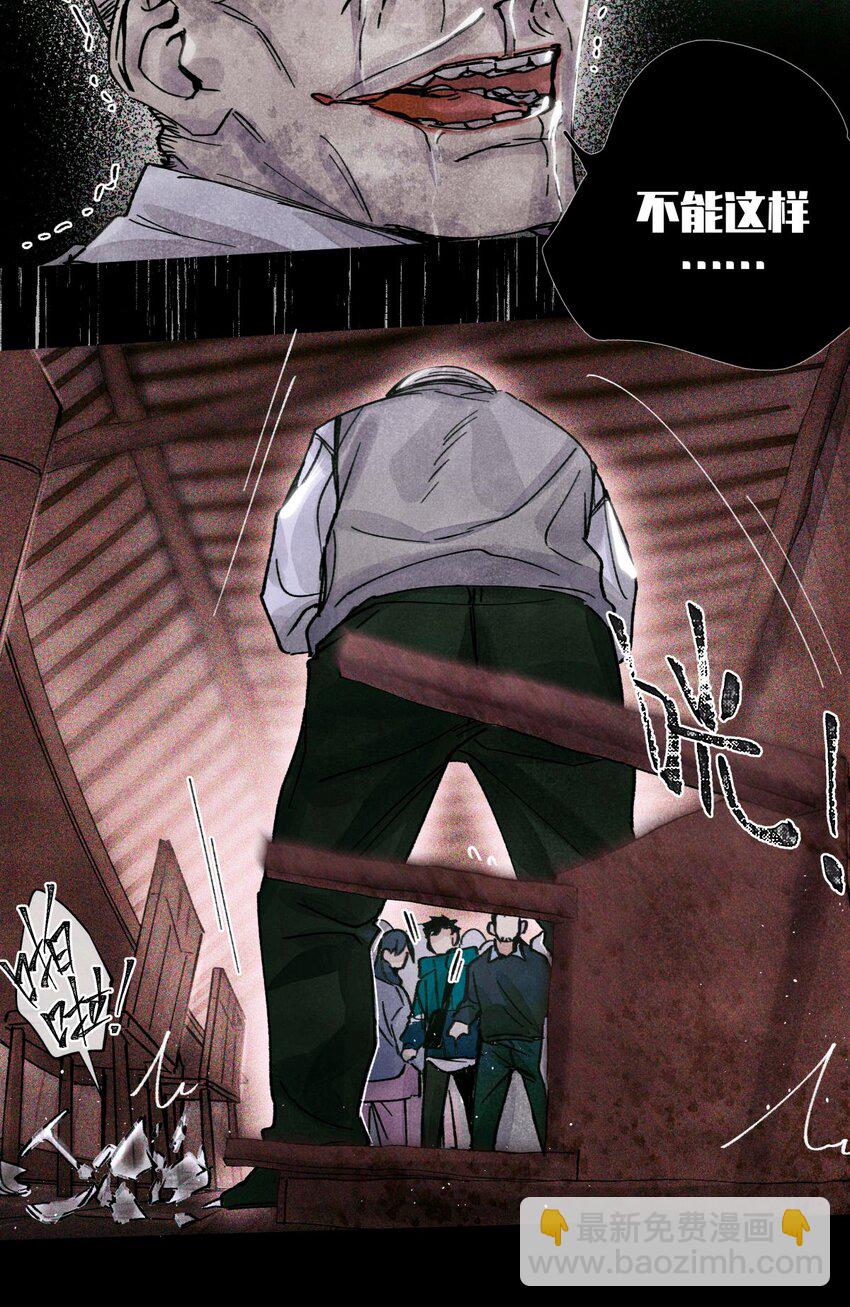 22 成为新的猎人甲-第24话