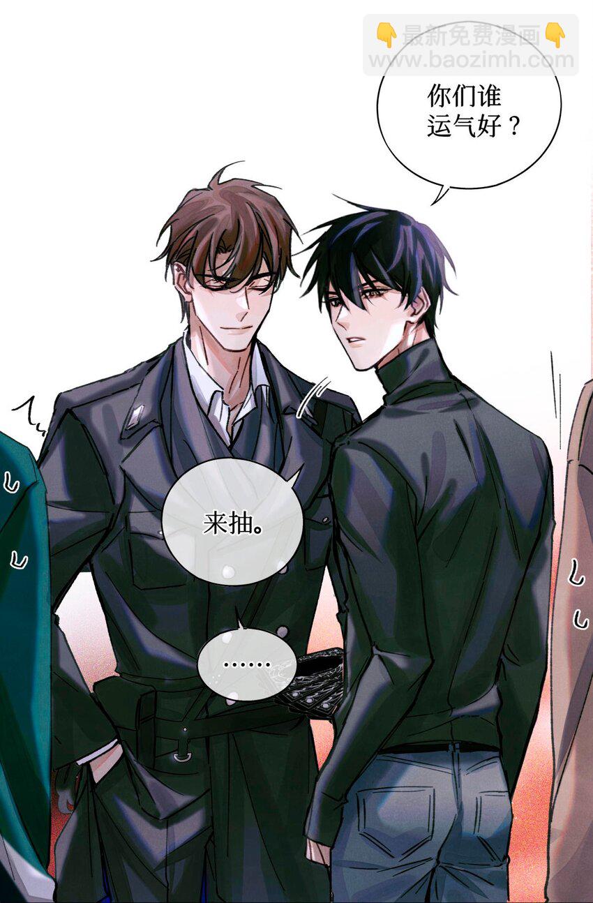 22 成为新的猎人甲-第24话