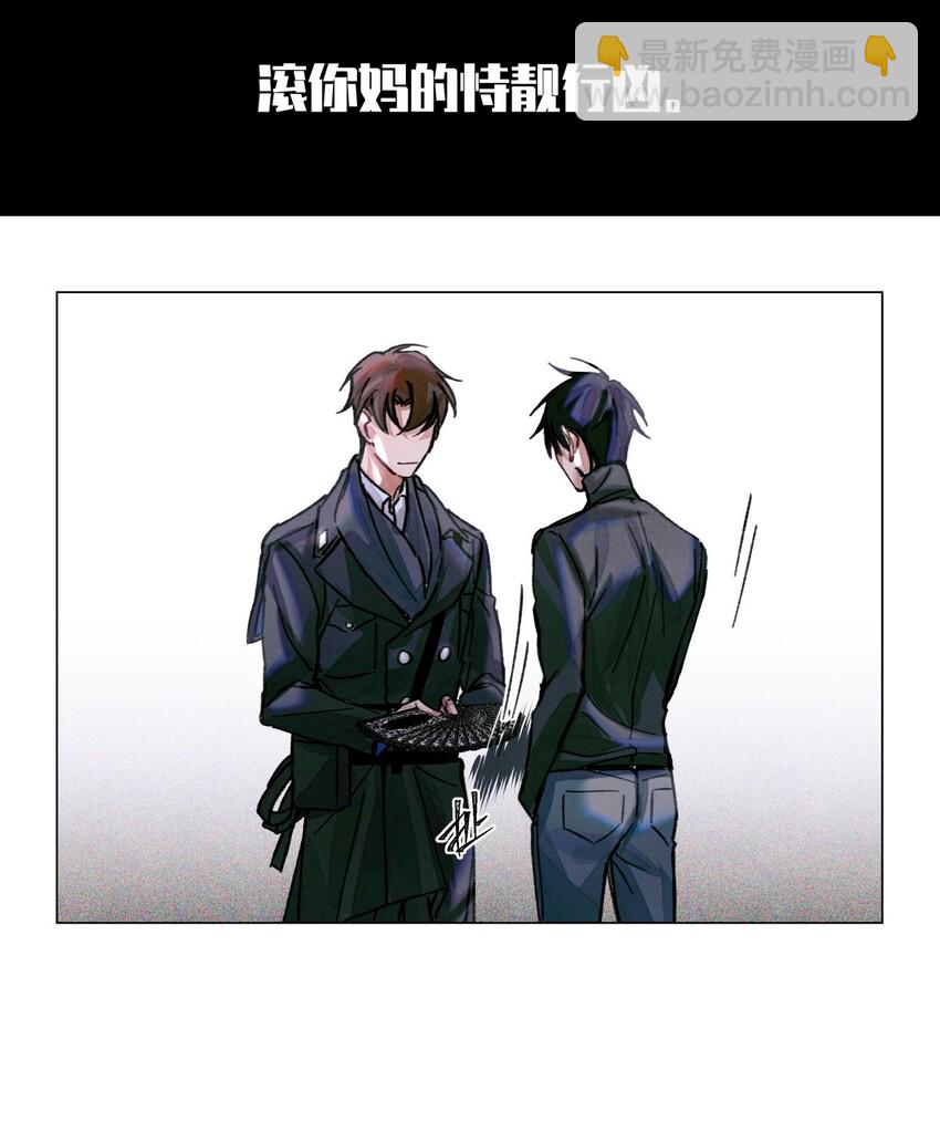 22 成为新的猎人甲-第24话