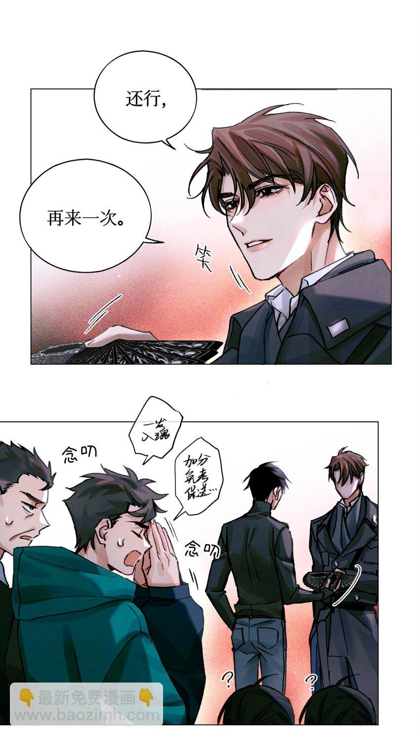 22 成为新的猎人甲-第24话