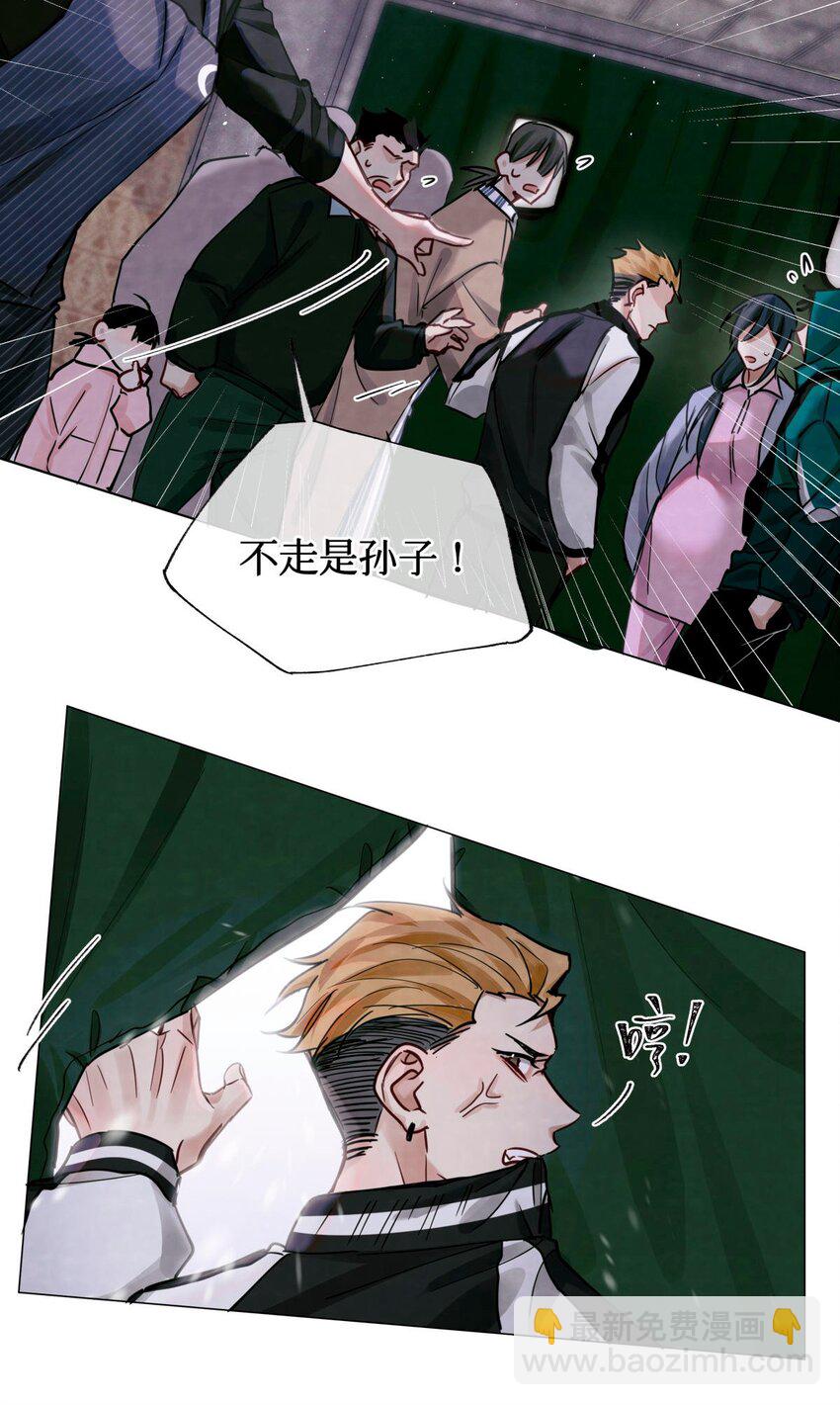 24 考生休息处-第26话