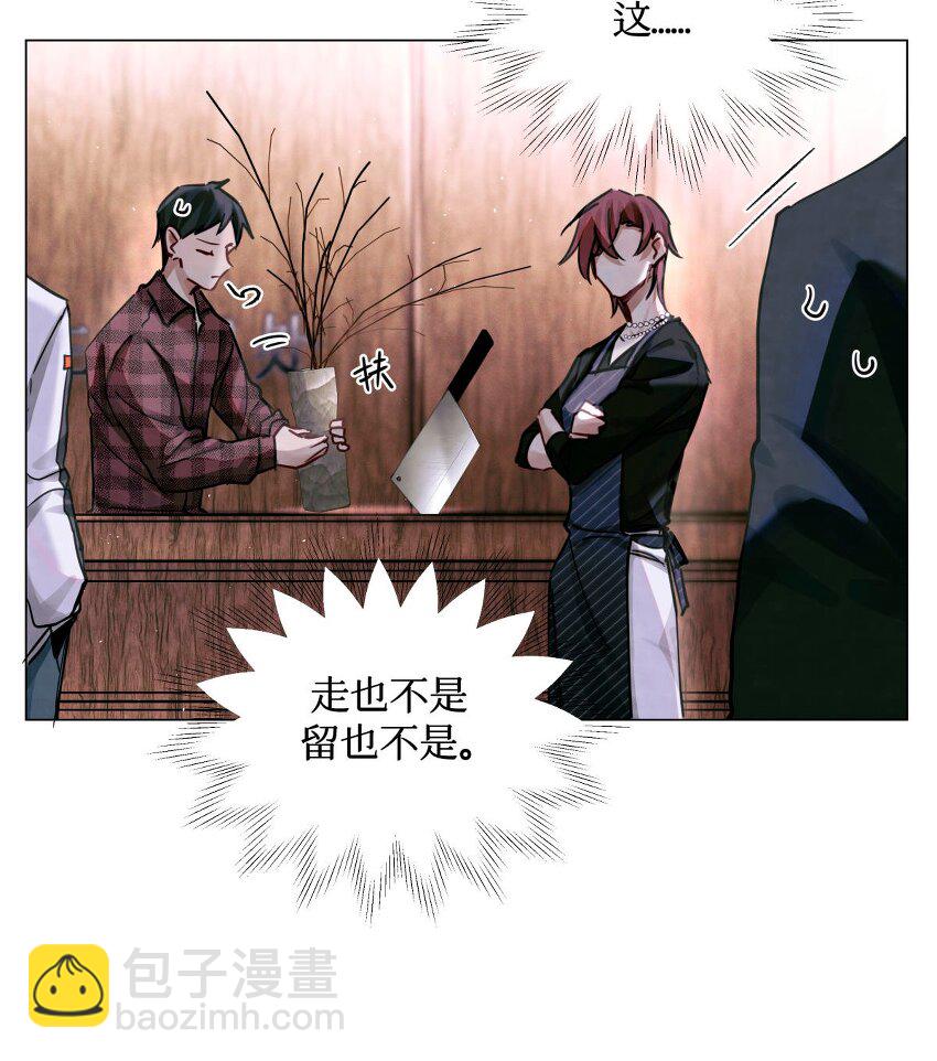 24 考生休息处-第26话